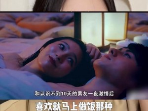 女生喜欢被吃小头头电视剧：女性向电视剧，探索情感与成长