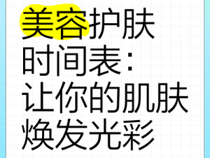 日日躁夜夜躁狠狠躁 AⅤ 蜜，滋润保湿，让你的肌肤焕发迷人光彩