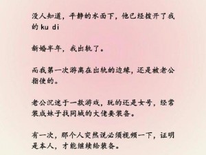 车上麻麻被躁到高潮小说：优质小说，让你体验不一样的情感冲击