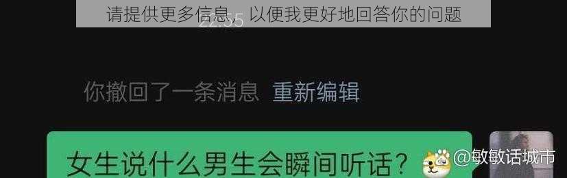 请提供更多信息，以便我更好地回答你的问题